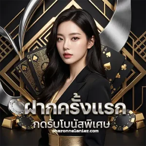 heng game เครดิตฟรี