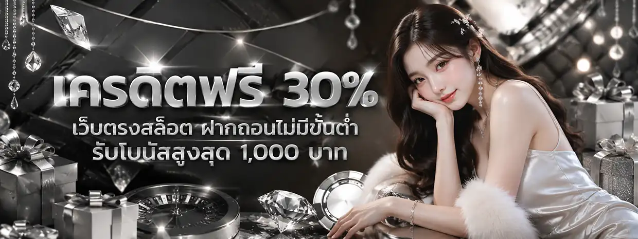 เว็บhenggame